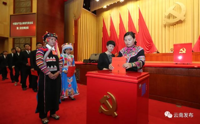 中国共产党云南省代表会议在昆举行，选举产生47名我省出席党的二十大代表