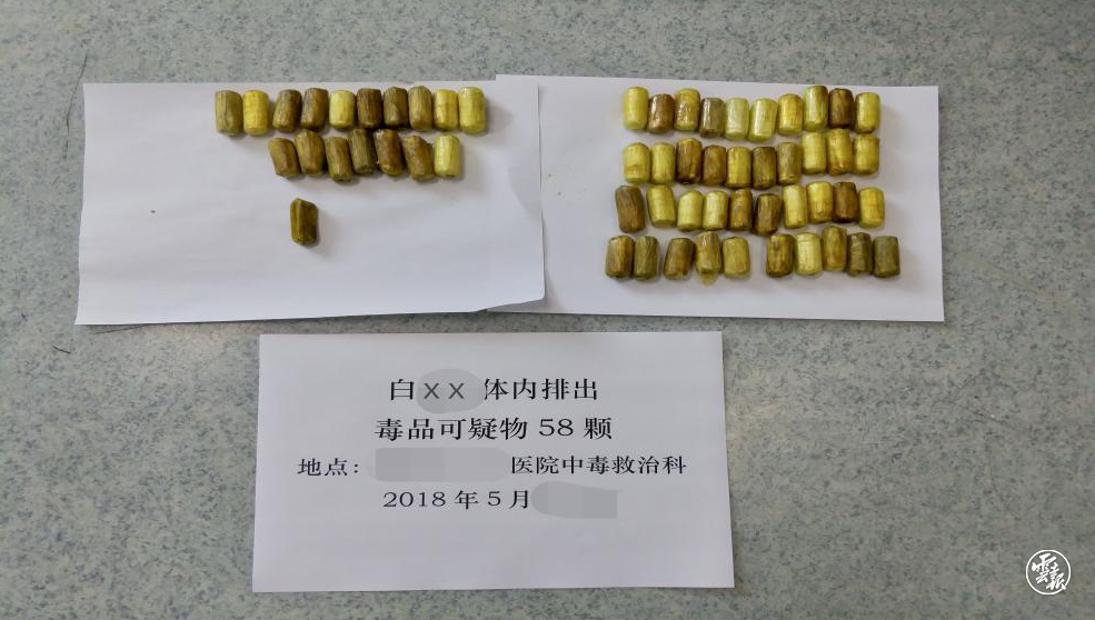 云南警方公布十大禁毒案例（图据云报客户端）