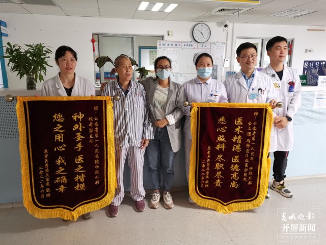 云南省第一人民医院神经外科成功治愈一位颅内巨大脑膜瘤合并严重心功能不全患者