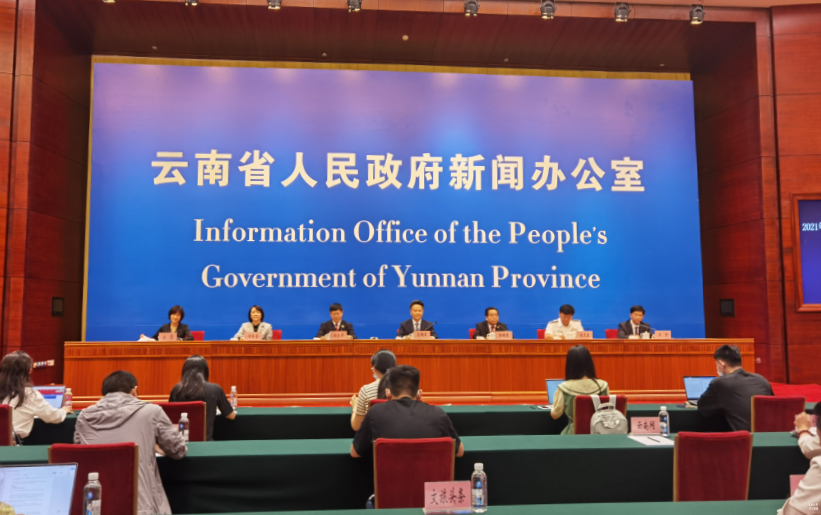 发布会 | 2021年度，人民群众对云南省法治建设综合满意率达97.60％（费丹艺）