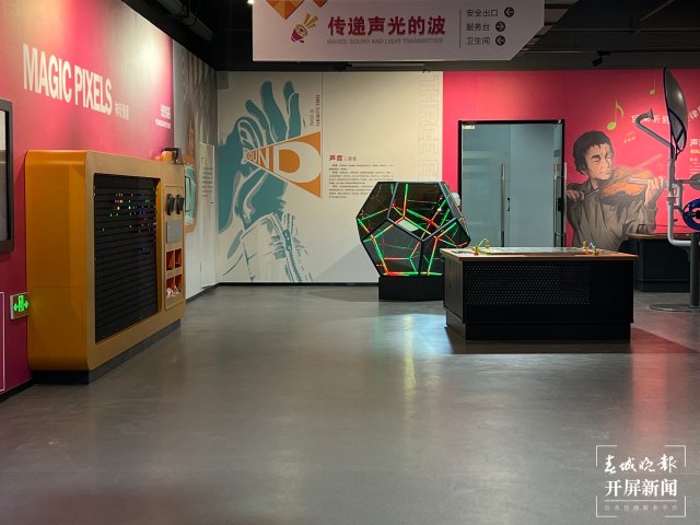 云南省科技馆常设科普展览面向公众开放啦 (3).jpg