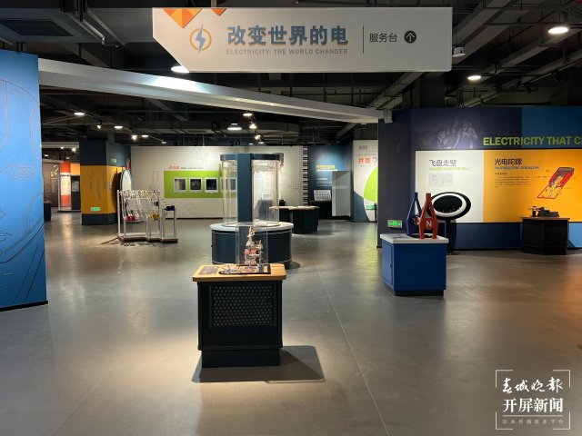 云南省科技馆常设科普展览面向公众开放啦 (4).jpg