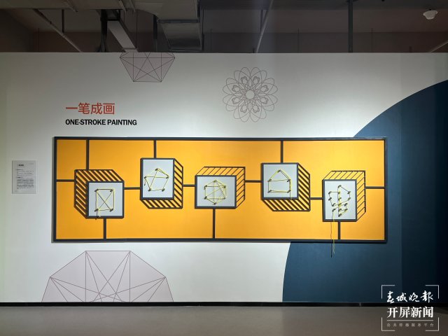 云南省科技馆常设科普展览面向公众开放啦 (1).jpg
