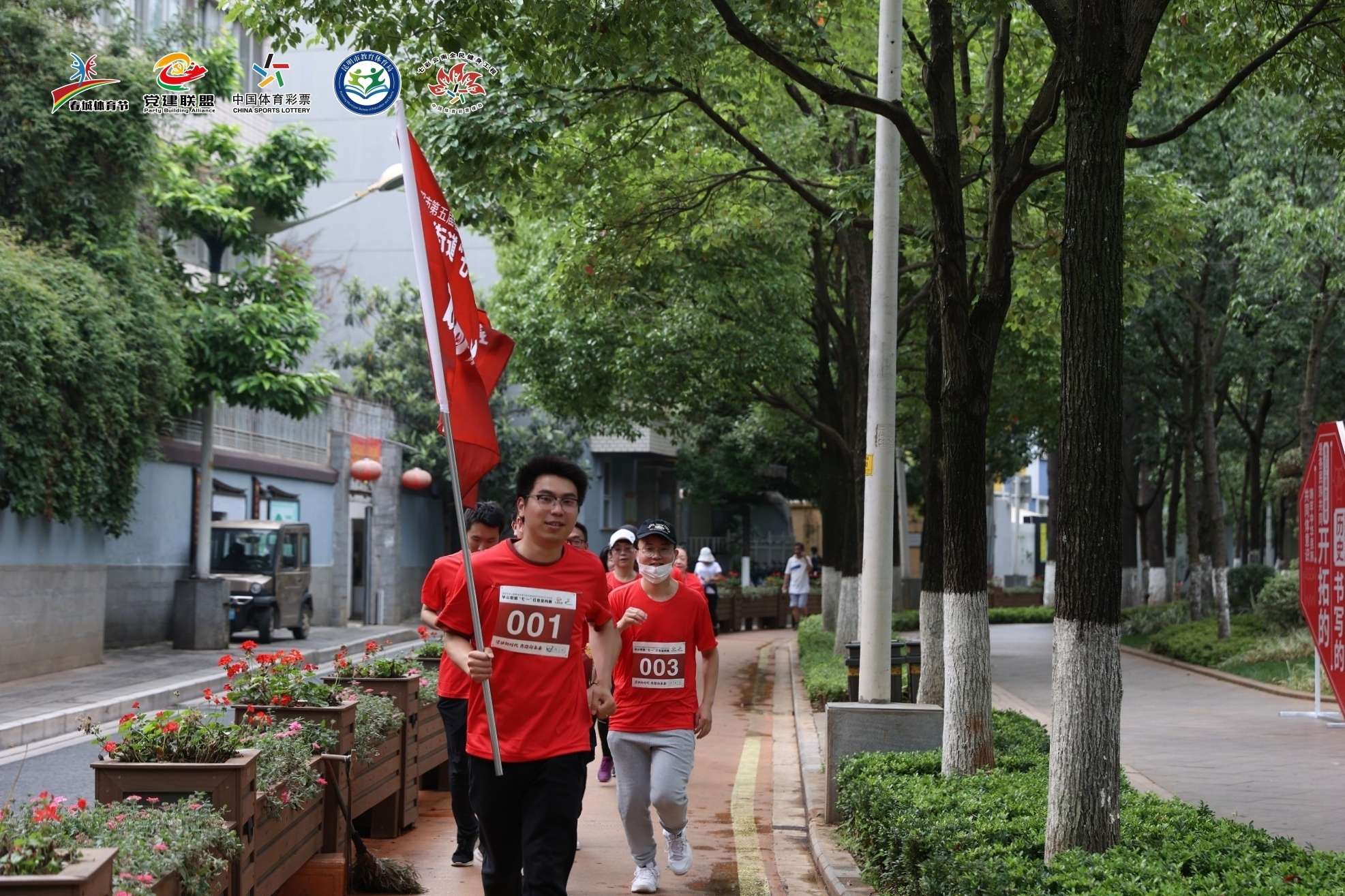 重温红色革命历史 华山街道举行“七·一”红色定向打卡活动