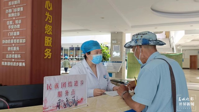 铸牢中华民族共同体意识看大理 | 祥云县人民医院：做好人民群众的健康守门人