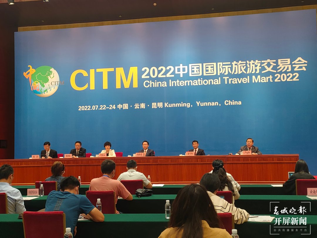 中国国际旅游交易会迈入20周年 今日于上海盛大举行 | TTG China