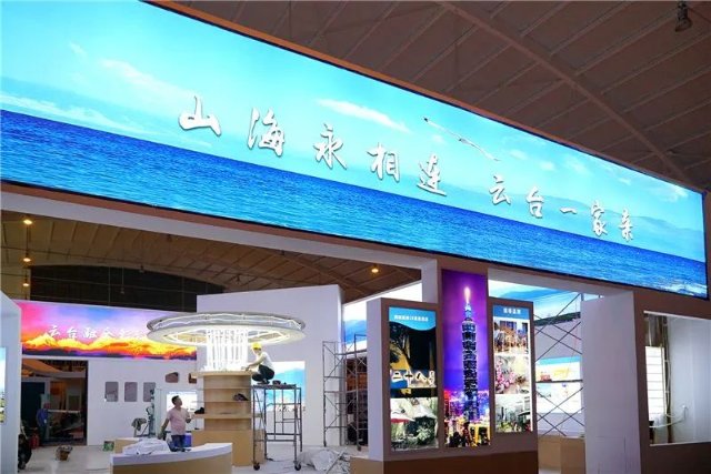 2022中国国际旅游交易会明天开幕4.jpg