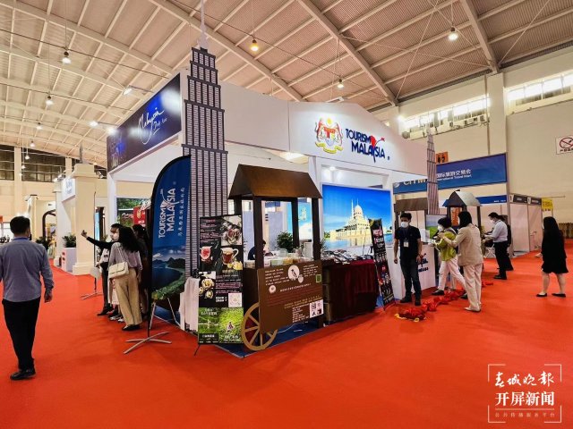 2022中国国际旅游交易会今日开幕