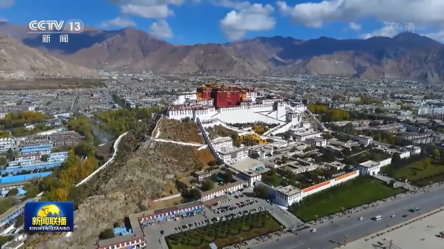 建设美丽幸福西藏 共圆伟大复兴梦想4.png