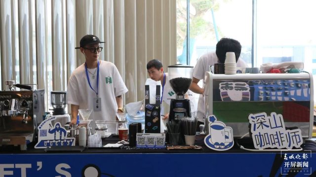 2022中国咖啡冲煮比赛西部赛区在昆明举办