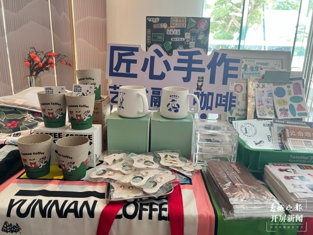 2022中国咖啡冲煮比赛西部赛区在昆明举办