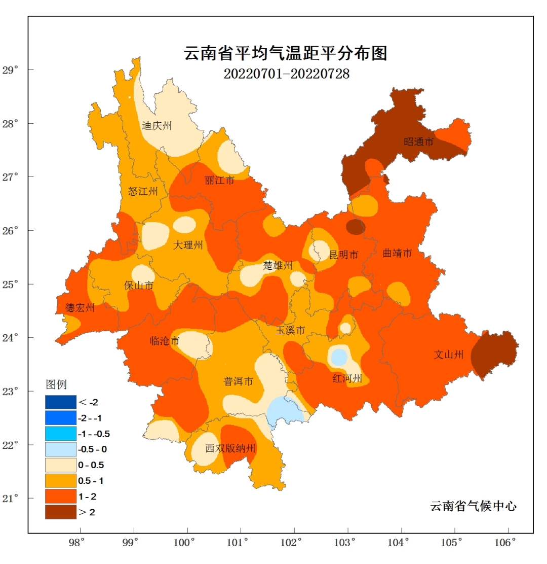 云南7月平均气温达有气象记录以来最高！