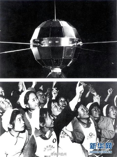 1970年4月24日，中国在酒泉卫星发射中心成功发射第一颗人造地球卫星“东方红一号”。.jpg