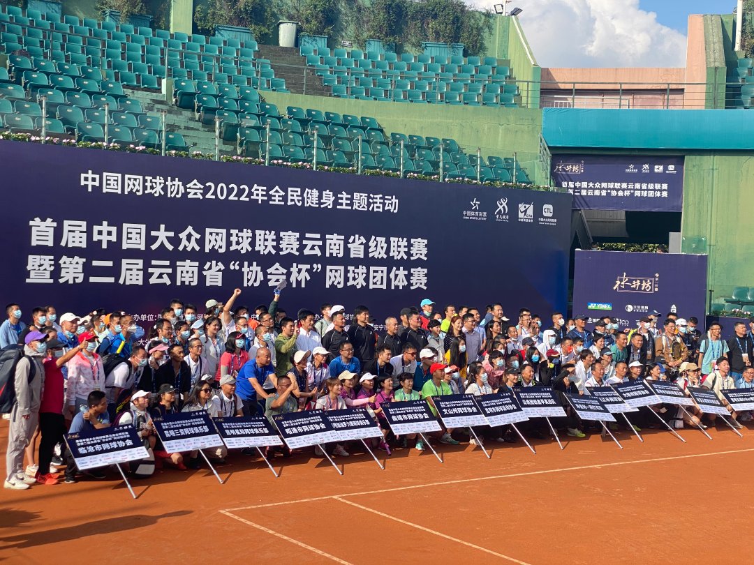 第二届“国网杯”网球公开赛开打 人气十足掀起京城网球热潮_中国网球公开赛
