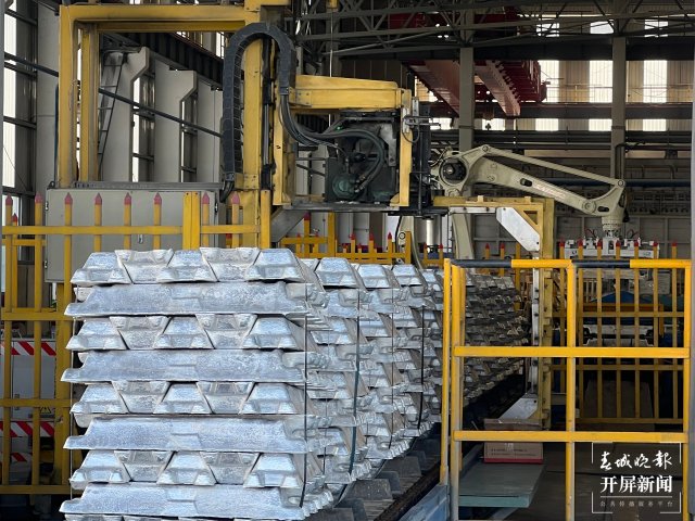 云南神火铝业有限公司生产的绿色铝锭(15563560)-20220909191354.jpeg
