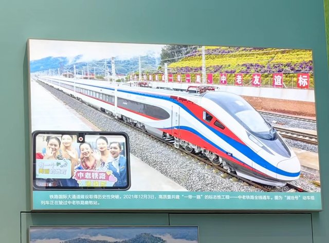成就展·看云南⑩丨图片背后的故事：联结友谊的中老铁路