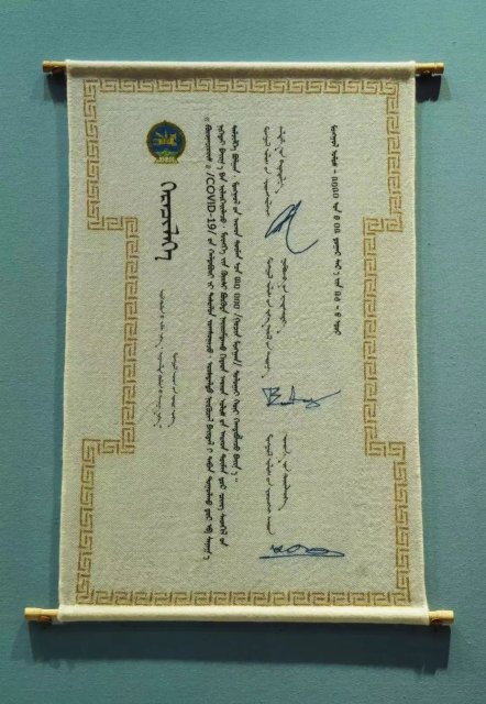 习近平亲手接过的这份证书，引出一段“羊来茶往”佳话|习主席的国礼故事⑬