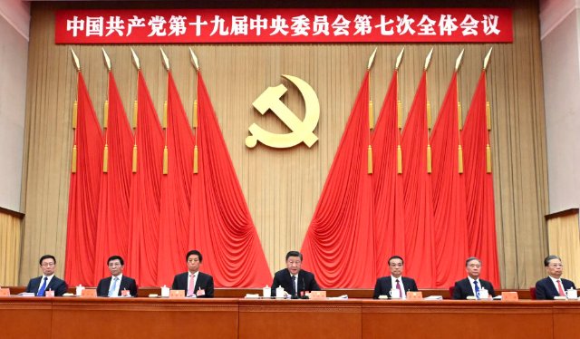 中国共产党第十九届中央委员会第七次全体会议3.jpg
