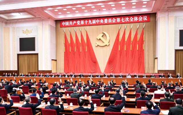 中国共产党第十九届中央委员会第七次全体会议2.jpg