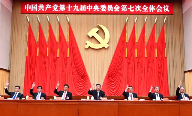 中国共产党第十九届中央委员会第七次全体会议4.jpg