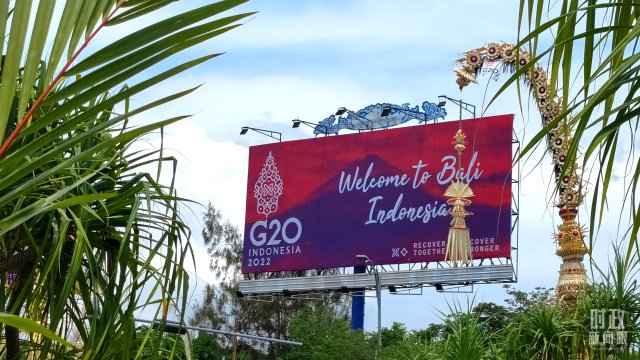 时政新闻眼丨G20巴厘岛峰会第一天，习主席重点谈了什么？