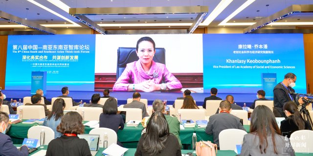 第八届中国一南亚东南亚智库论坛在昆举行（龙宇丹 摄）