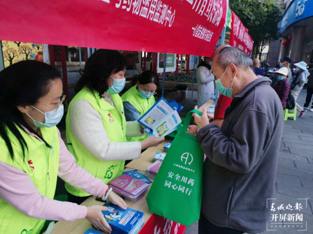 云南开展2022年“安全用药月”暨“携手共建药物警戒生态”公益宣传进社区活动