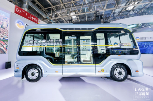 将投用全球首款前装量产的车路协同自动驾驶巴士