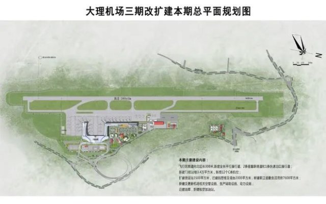 总投资23.634亿元！云南又一机场改扩建项目获批复.jpg