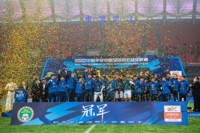 2023年中国足协超级杯将在杭州举行2.jpg