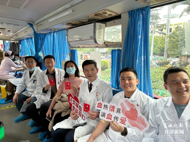 云南省第三人民医院开展2023年医务人员无偿献血活动