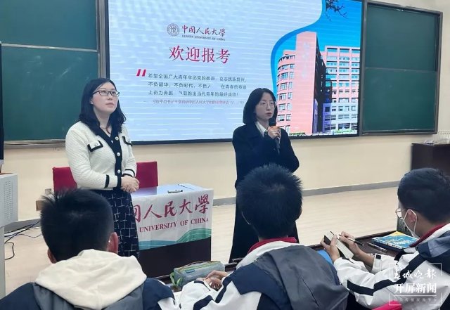 中国人民大学在云附星耀举行“优质生源基地”签约授牌仪式