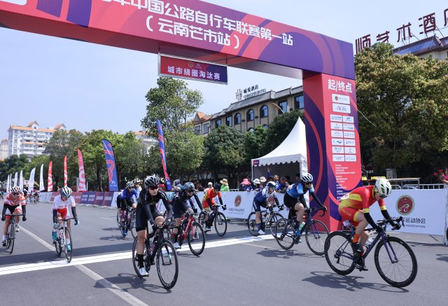 2023中国公路和山地自行车联赛（芒市站）（杨帮庆摄）2023.3 (93).JPG