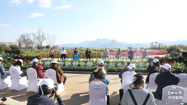 “七彩云南 世界花园”专场新闻发布会在抚仙湖畔举行