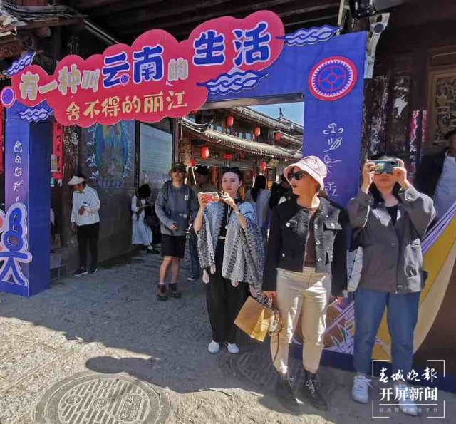有一种叫云南的生活|“舍不得的丽江”专场新闻发布会在白沙古镇举行