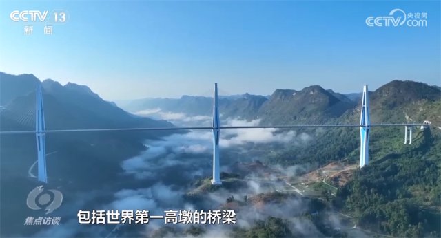 焦点访谈：中国路 “桥”见贵州11.jpg
