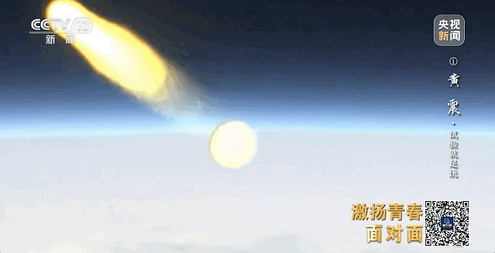 中国星辰丨把梦想送上月球2.gif