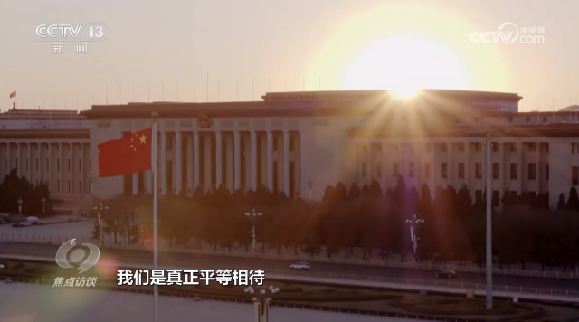 焦点访谈丨中国-中亚：更加紧密的命运共同体11.png