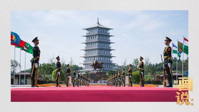 时政画说丨中国－中亚峰会·西安1.jpg