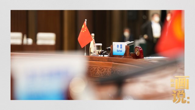 时政画说丨中国－中亚峰会·西安20.jpg