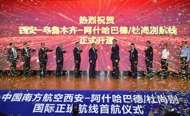 习近平主席在中国—中亚峰会上的主旨讲7.jpeg