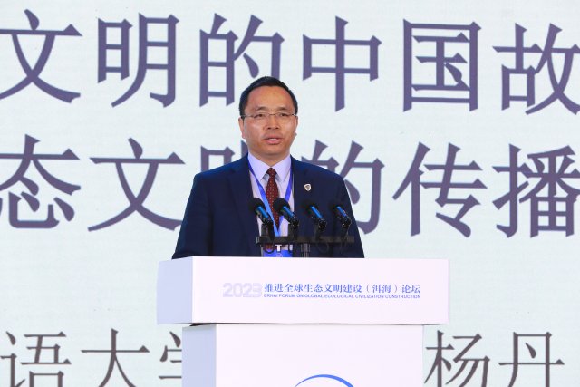 北京外国语大学校长、党委副书记杨 丹主题演讲.JPG