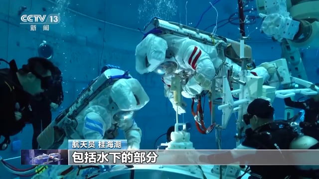 中国空间站首位载荷专家桂海潮