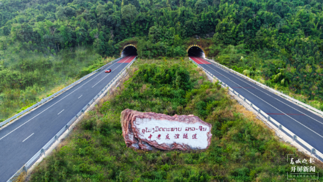 《老挝首条高速公路》发展之路3.png