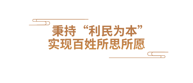 时政微观察6.png