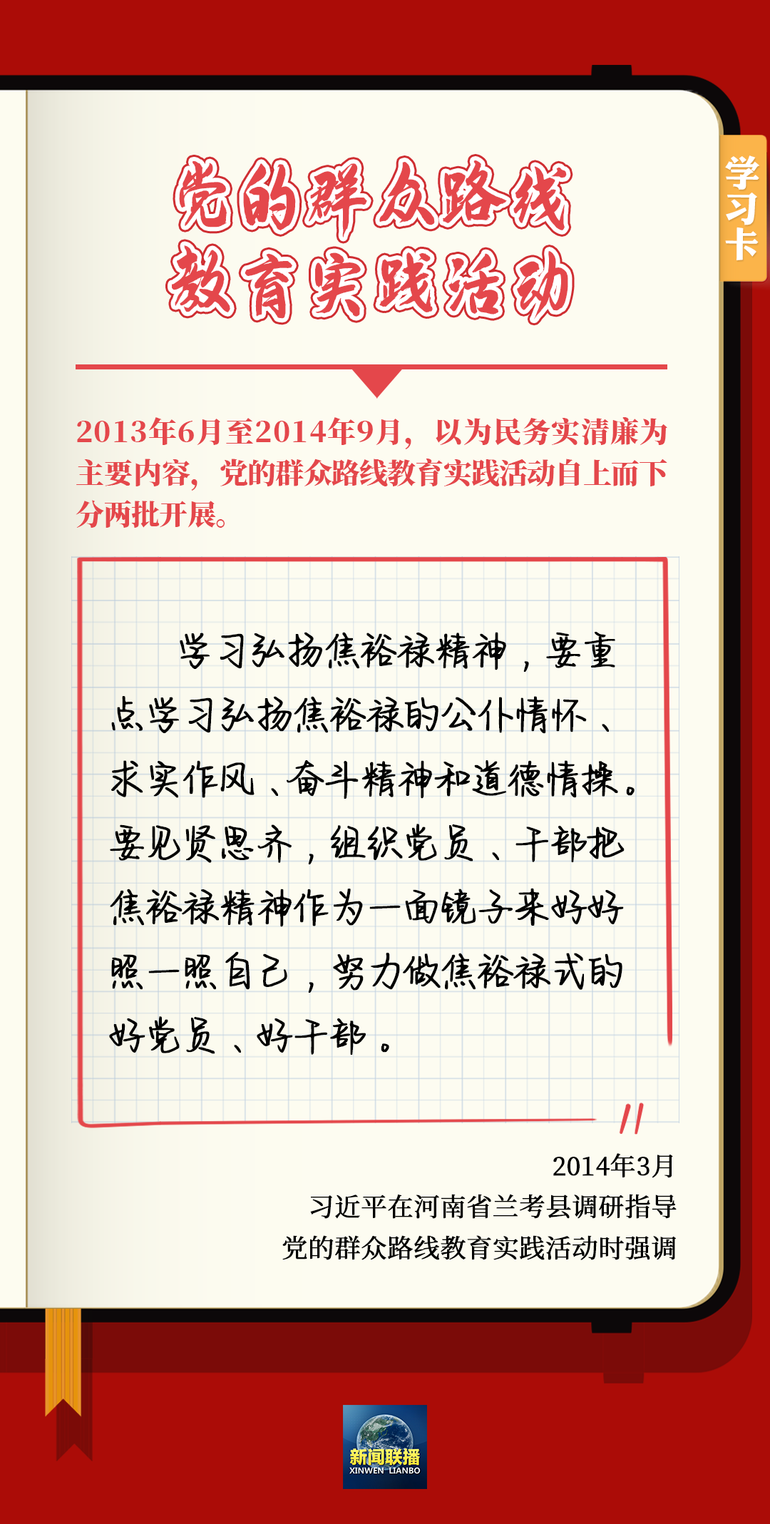 学习卡1.png