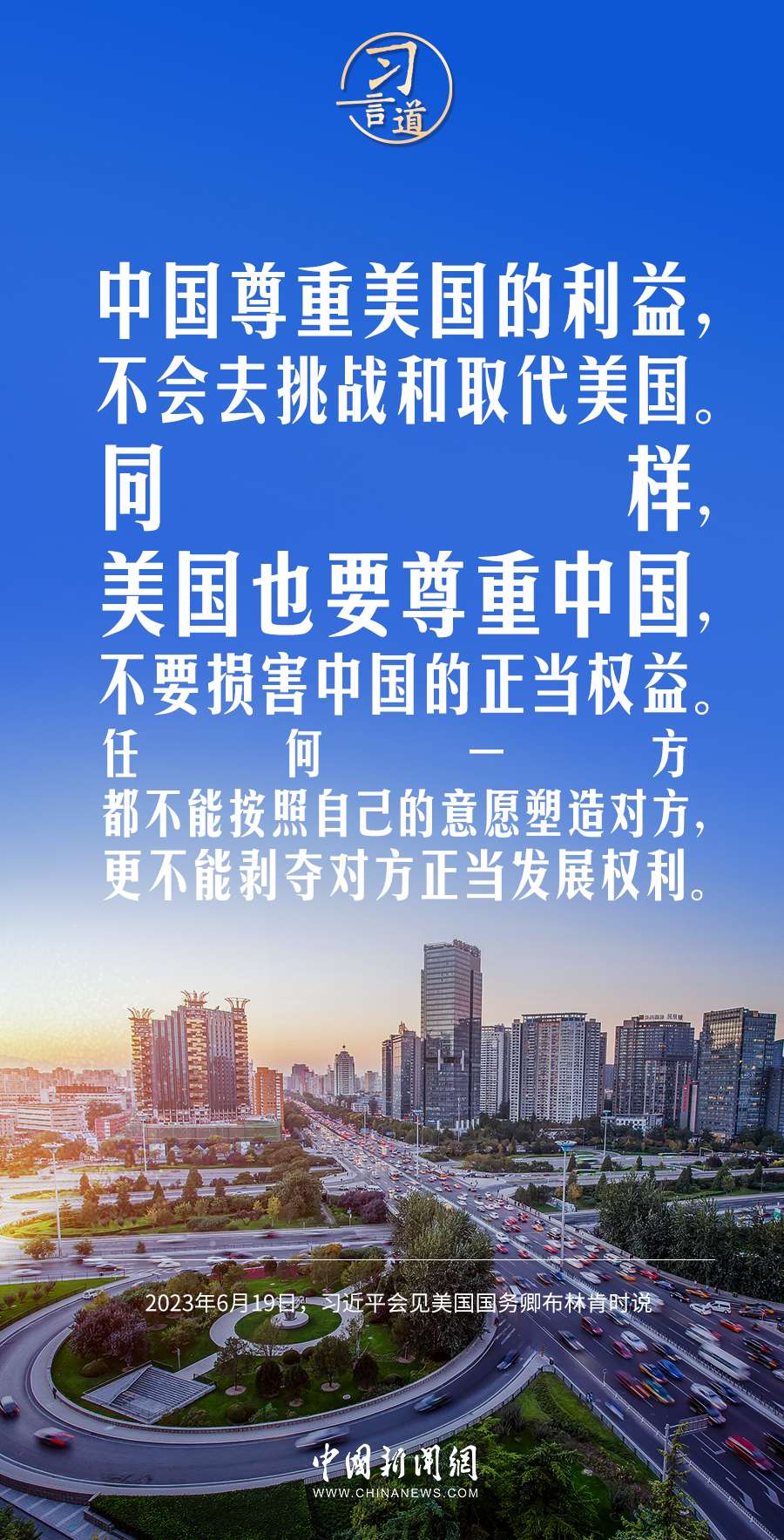 习言道4.jpg