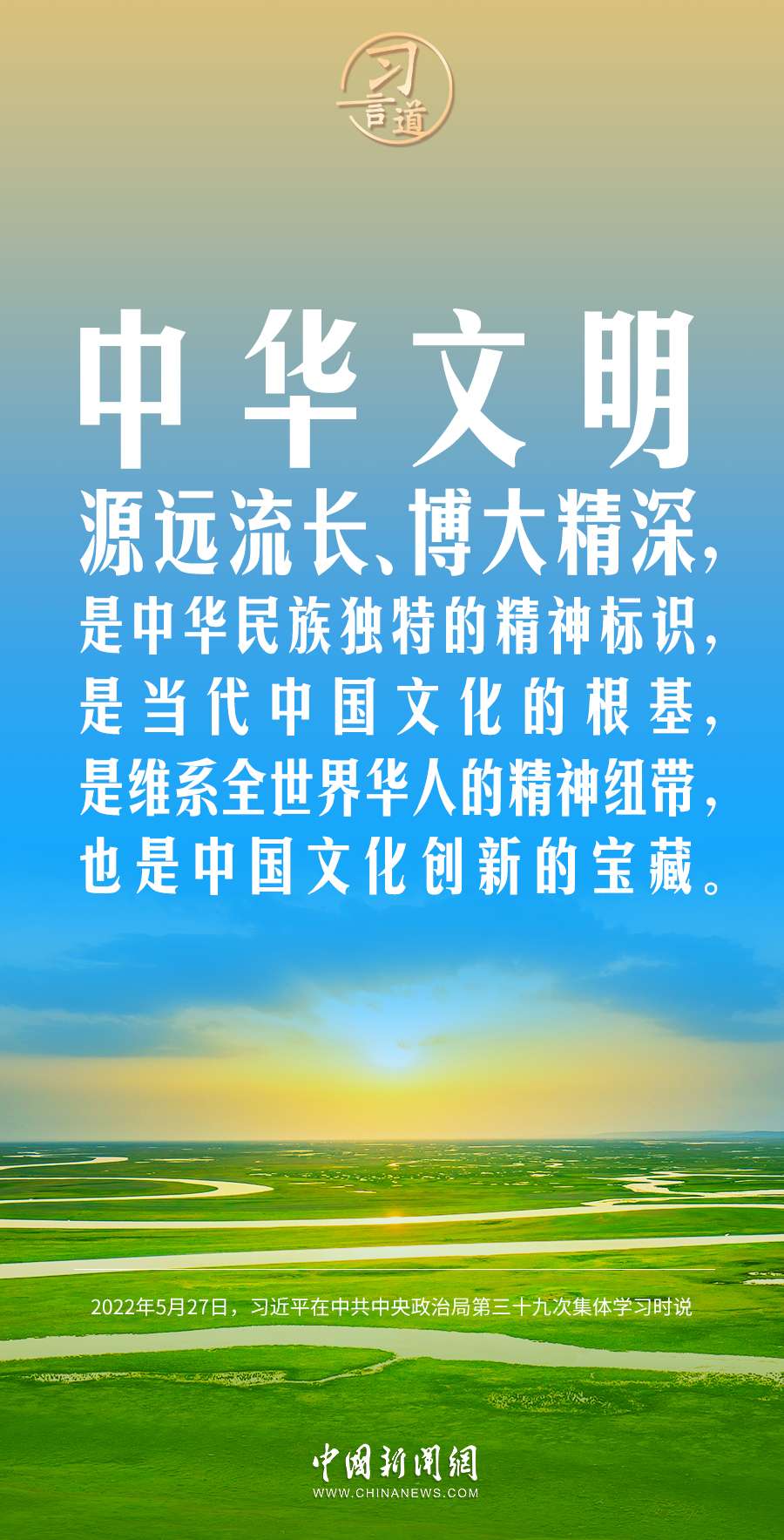 习言道1.jpg