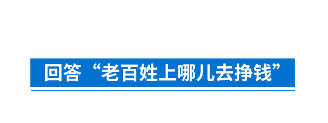 “千万工程”何以深得民心？2.png