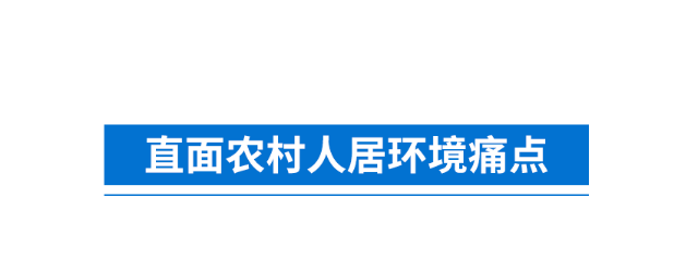 “千万工程”何以深得民心？1.png